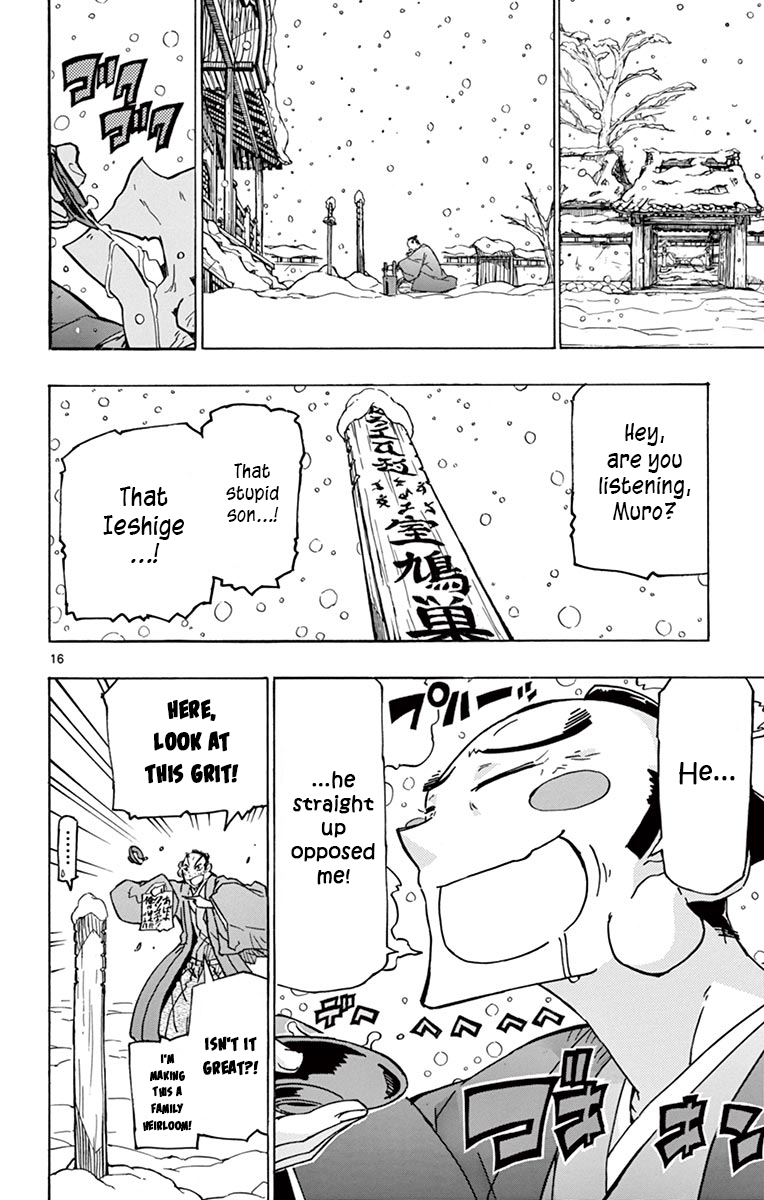 Page 15 of Chapter 242