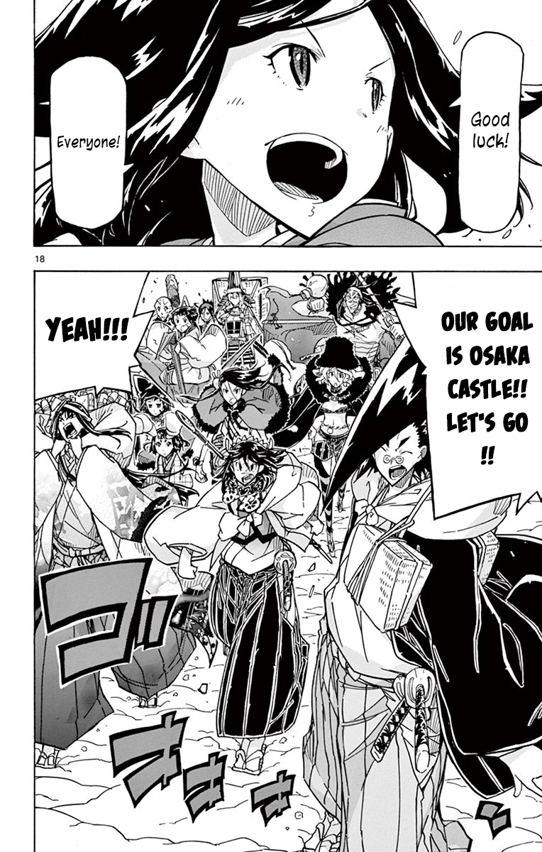 Page 17 of Chapter 242