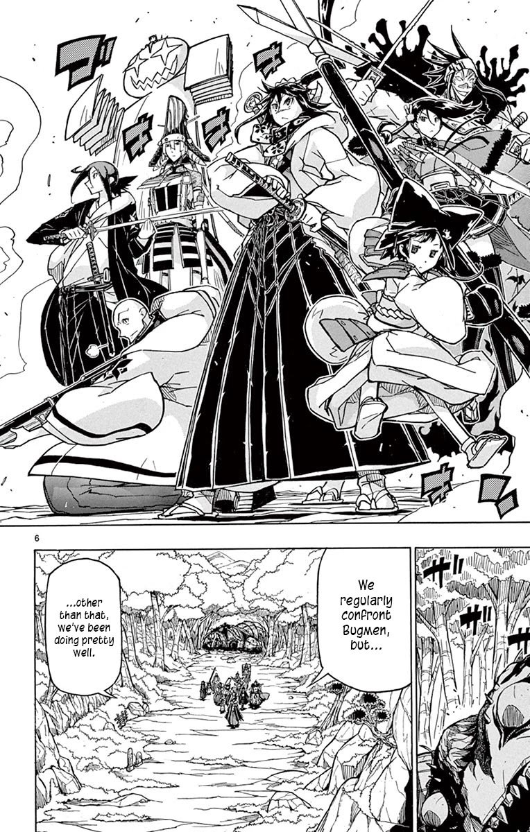 Page 5 of Chapter 243