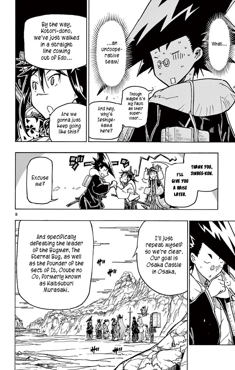 Page 7 of Chapter 243