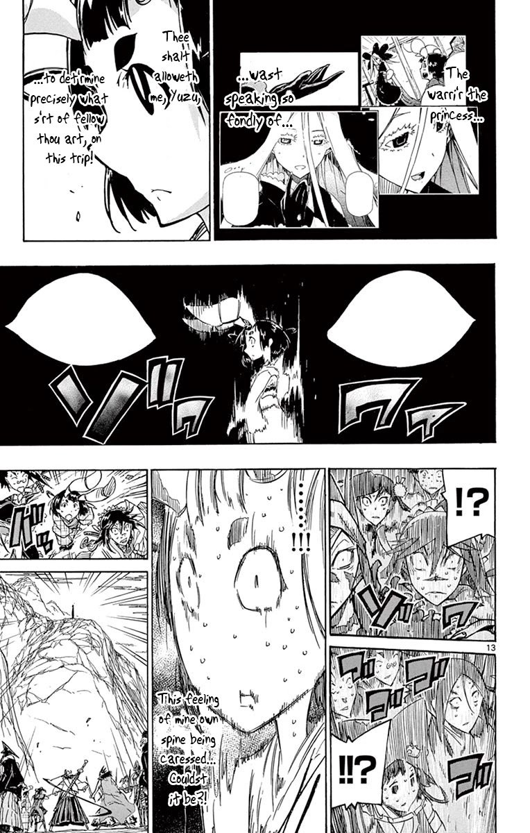 Page 12 of Chapter 243