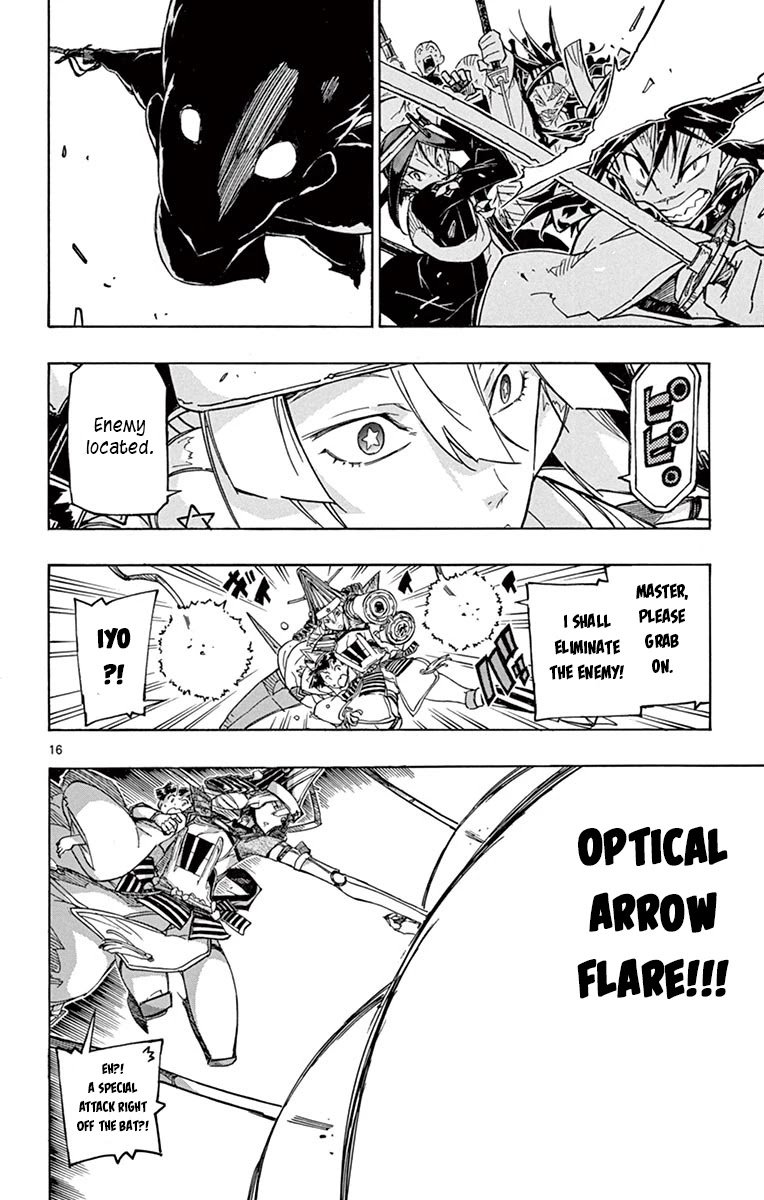 Page 15 of Chapter 243