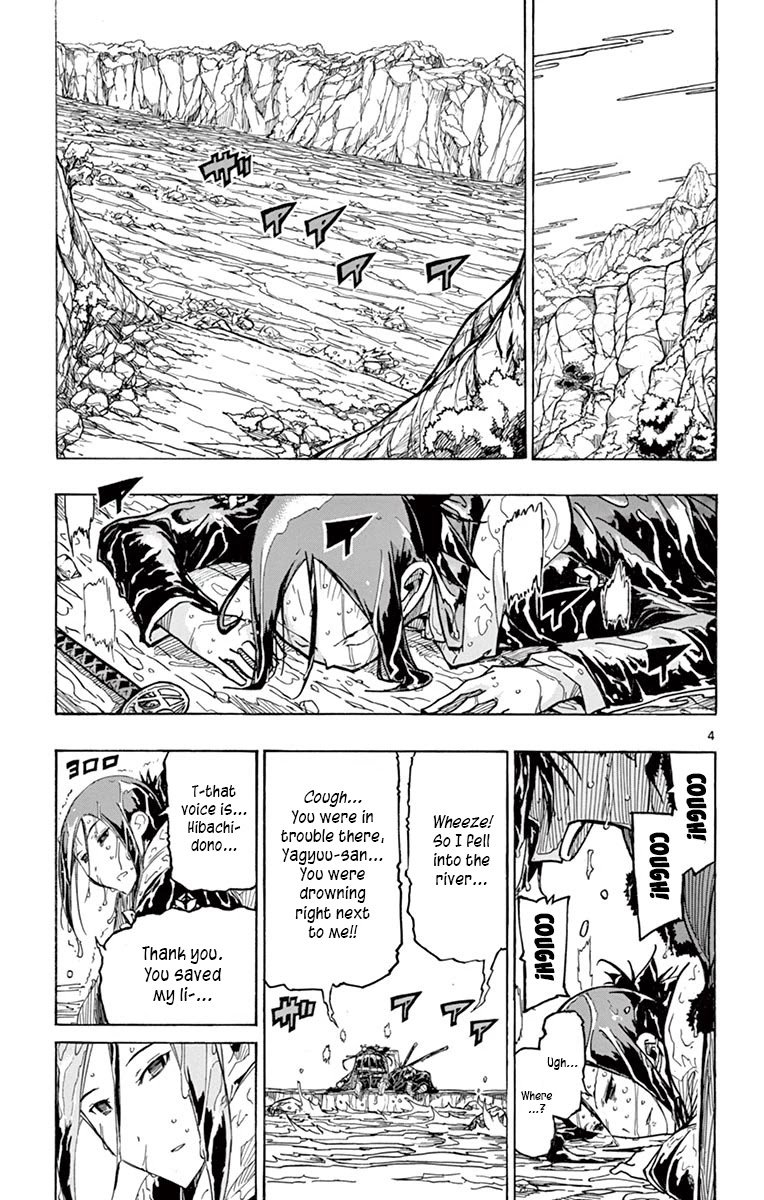 Page 5 of Chapter 244