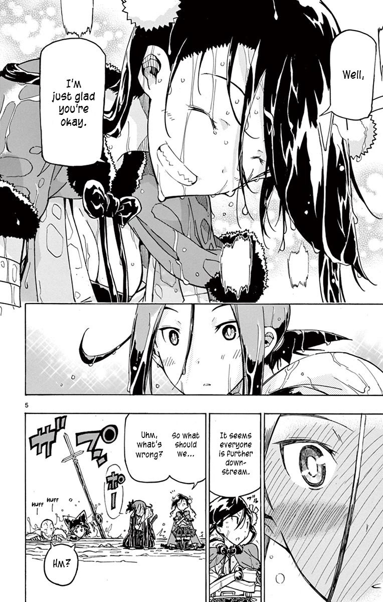 Page 6 of Chapter 244