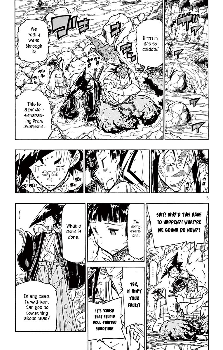 Page 7 of Chapter 244