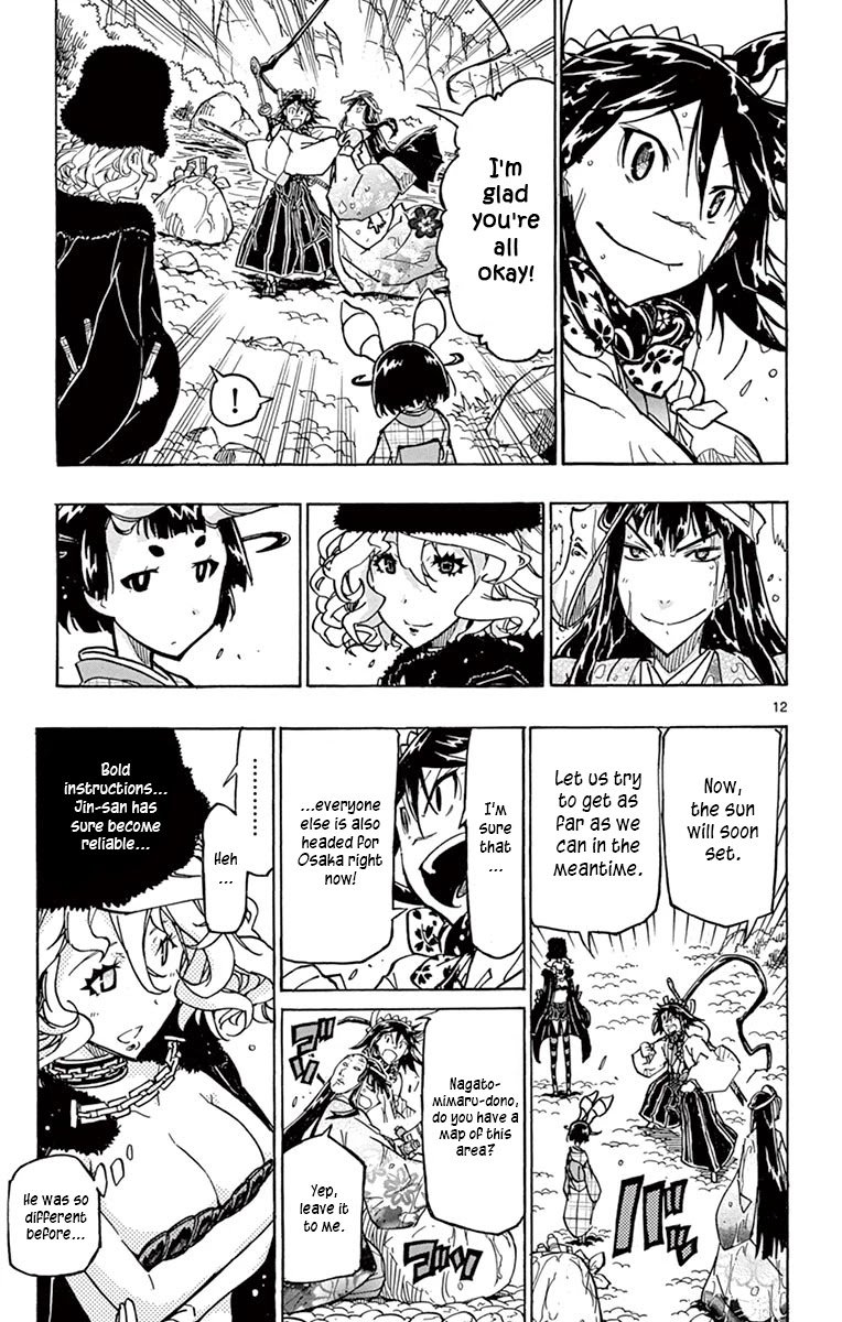 Page 13 of Chapter 244