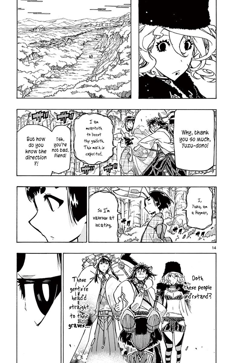 Page 15 of Chapter 244