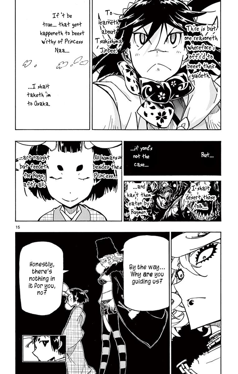 Page 16 of Chapter 244