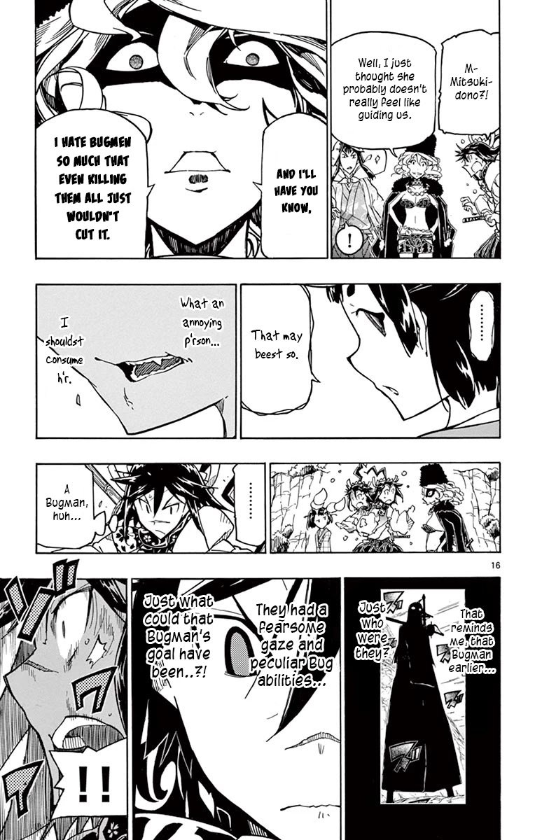 Page 17 of Chapter 244