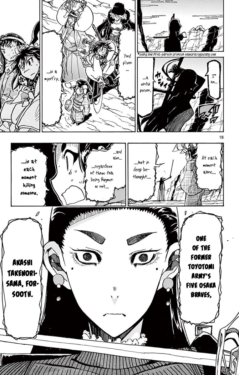 Page 19 of Chapter 244