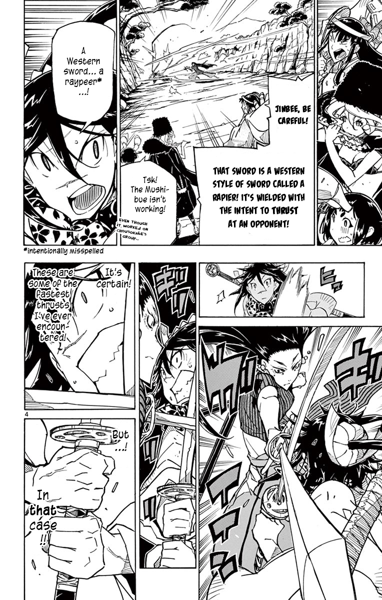 Page 3 of Chapter 245