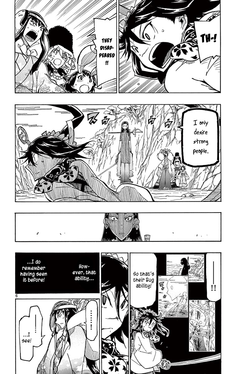 Page 5 of Chapter 245