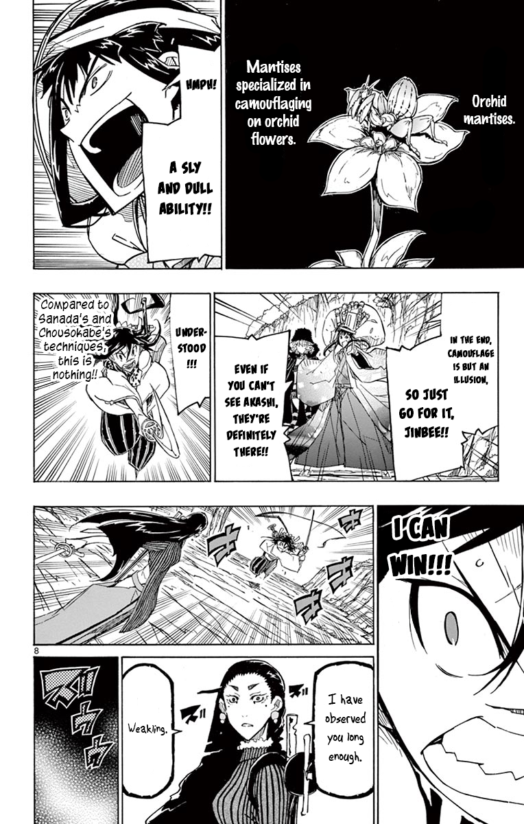 Page 7 of Chapter 245