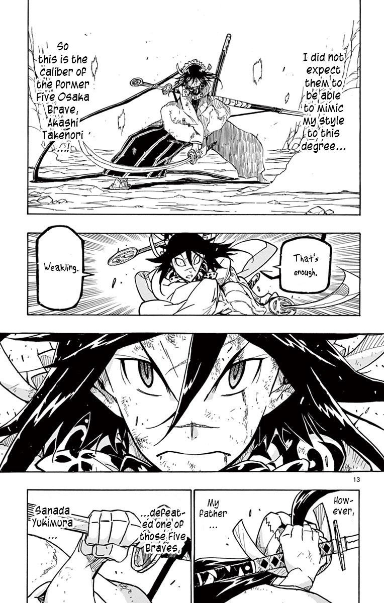 Page 12 of Chapter 245