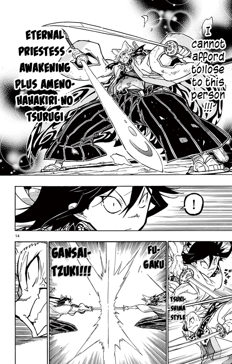 Page 13 of Chapter 245