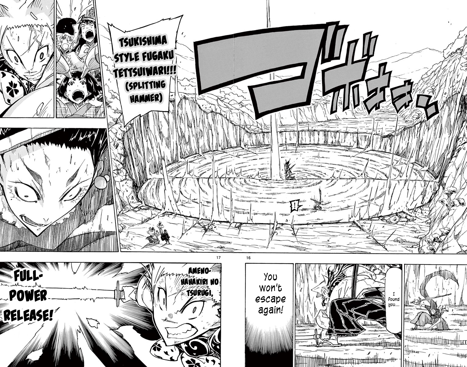 Page 15 of Chapter 245