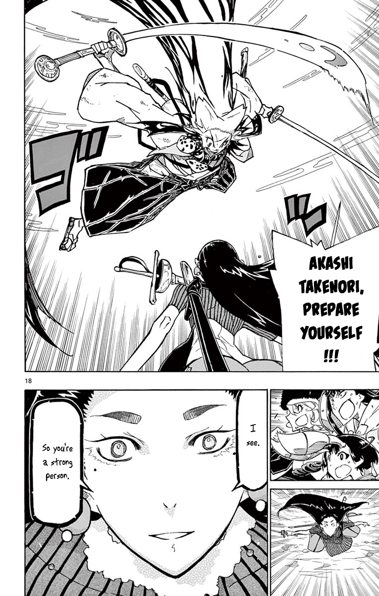 Page 16 of Chapter 245