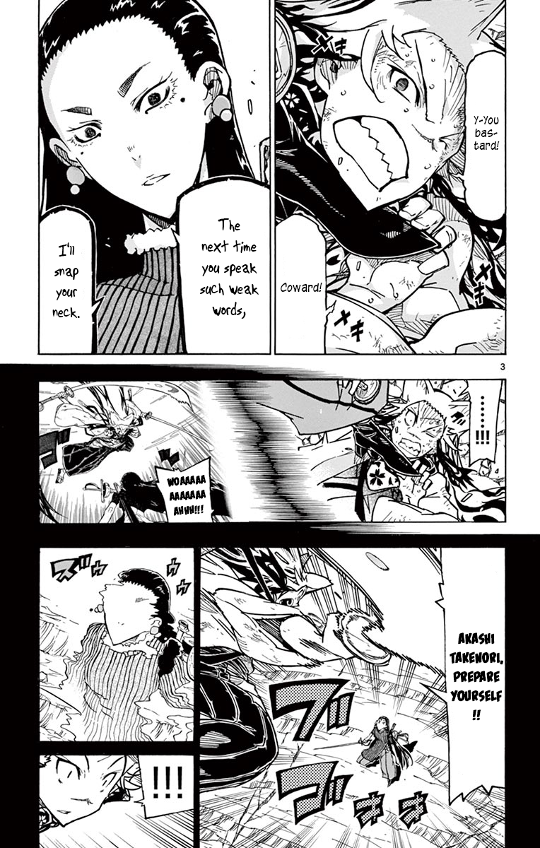 Page 3 of Chapter 246