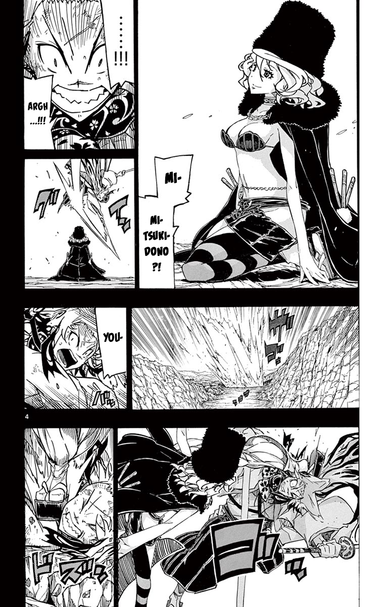 Page 4 of Chapter 246