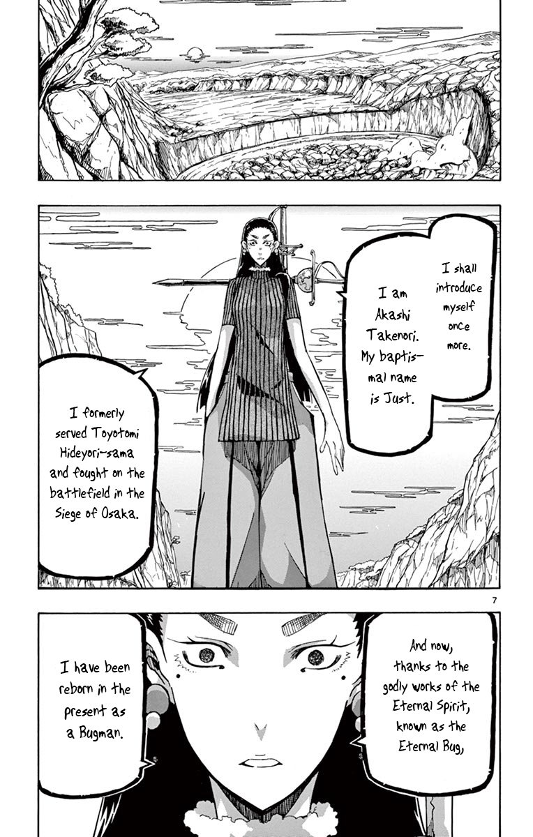 Page 7 of Chapter 246