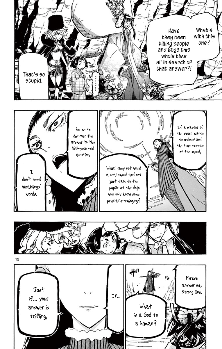 Page 12 of Chapter 246