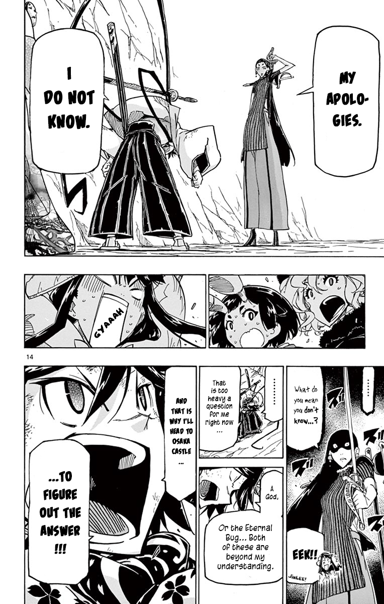 Page 14 of Chapter 246