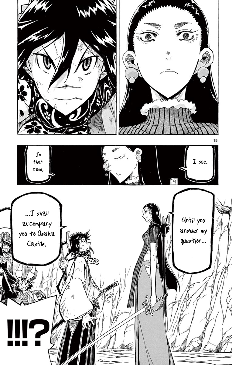 Page 15 of Chapter 246