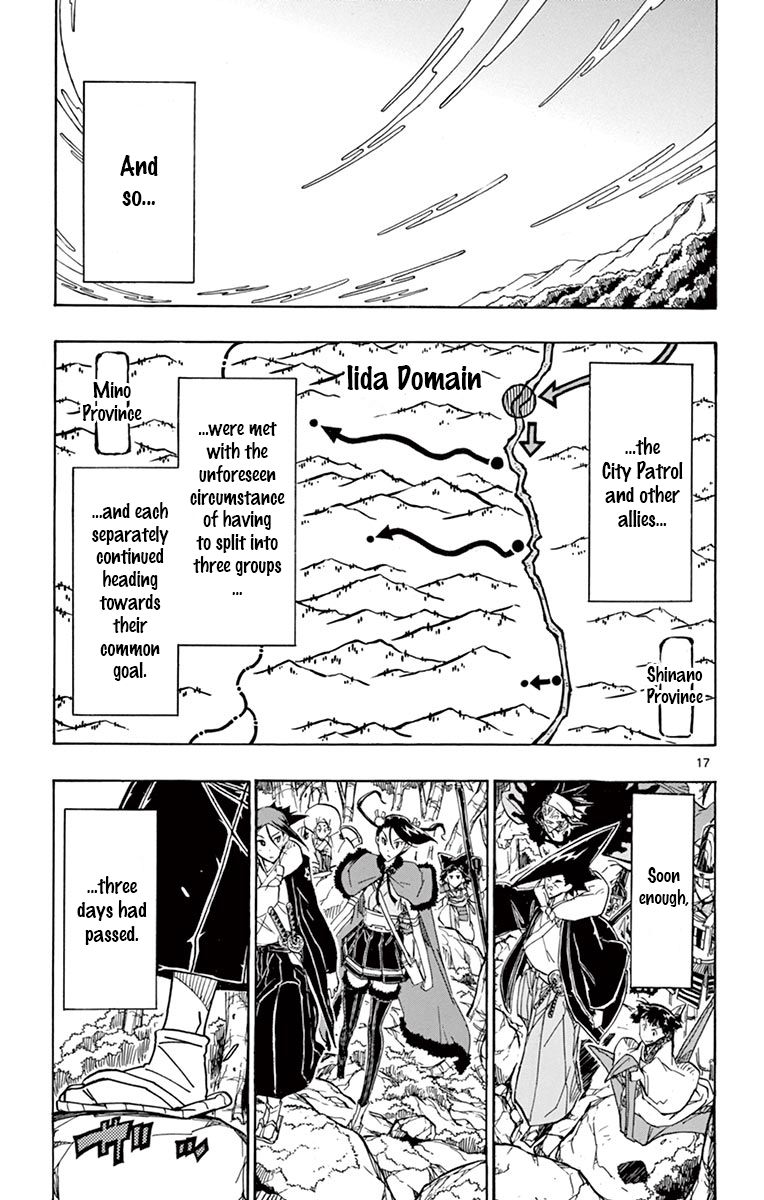 Page 17 of Chapter 246