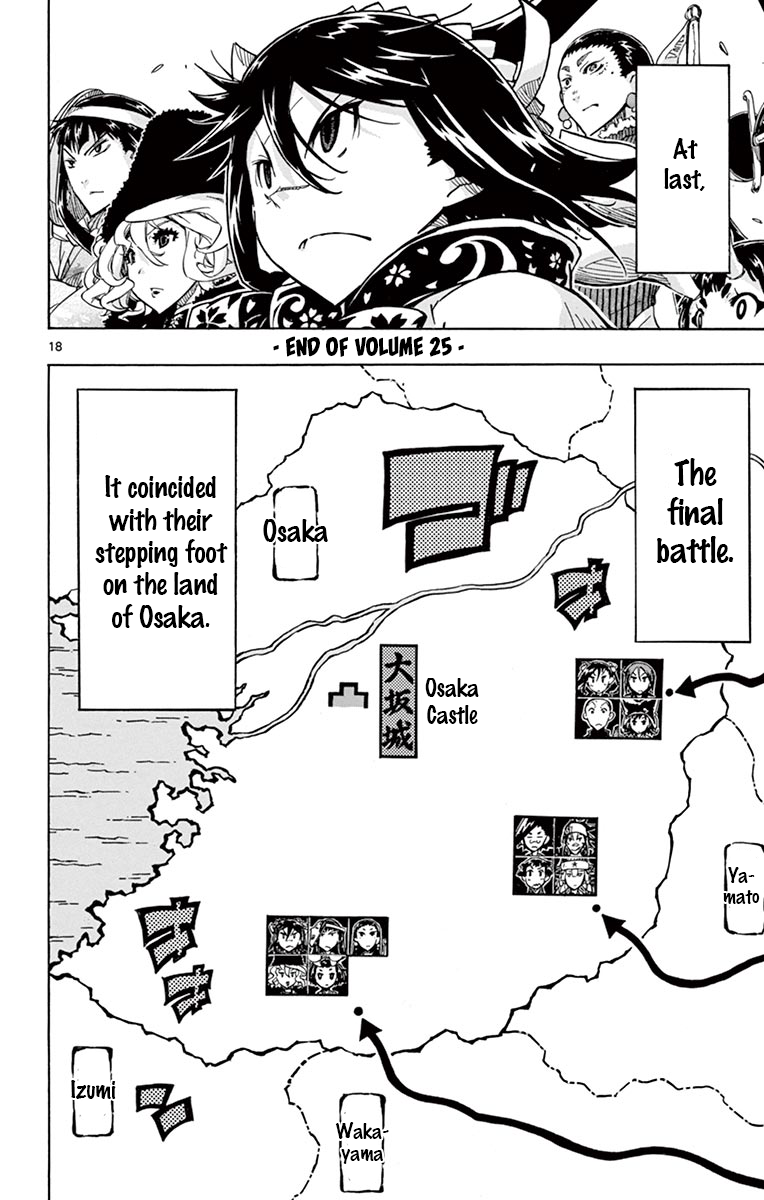 Page 18 of Chapter 246