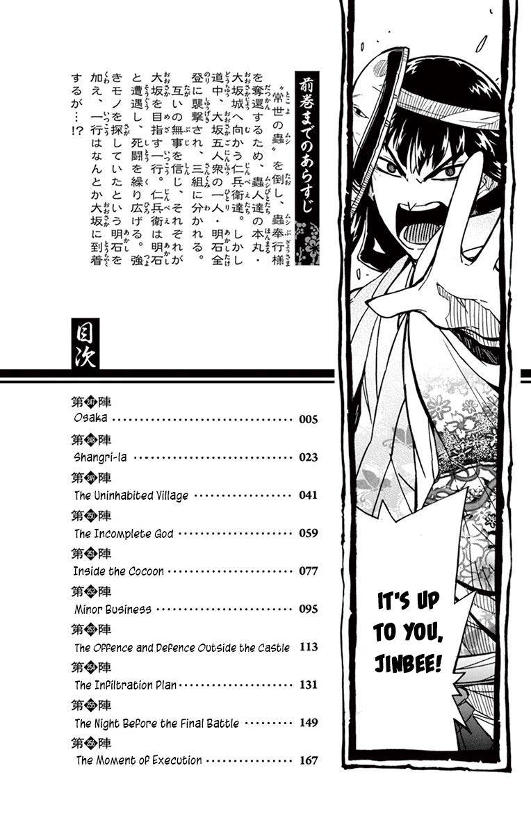 Page 2 of Chapter 247