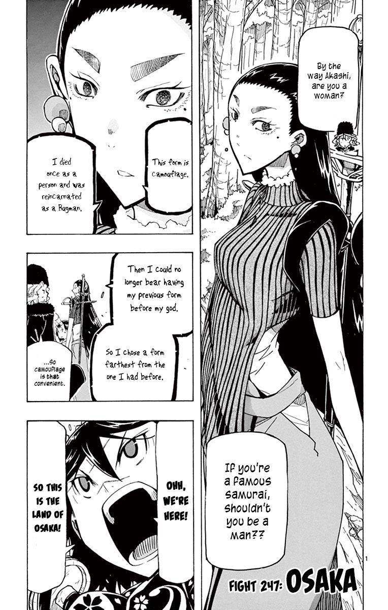 Page 3 of Chapter 247