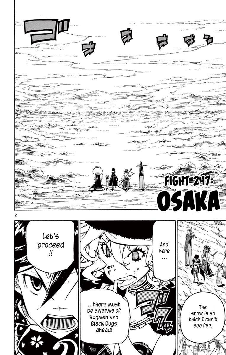 Page 4 of Chapter 247