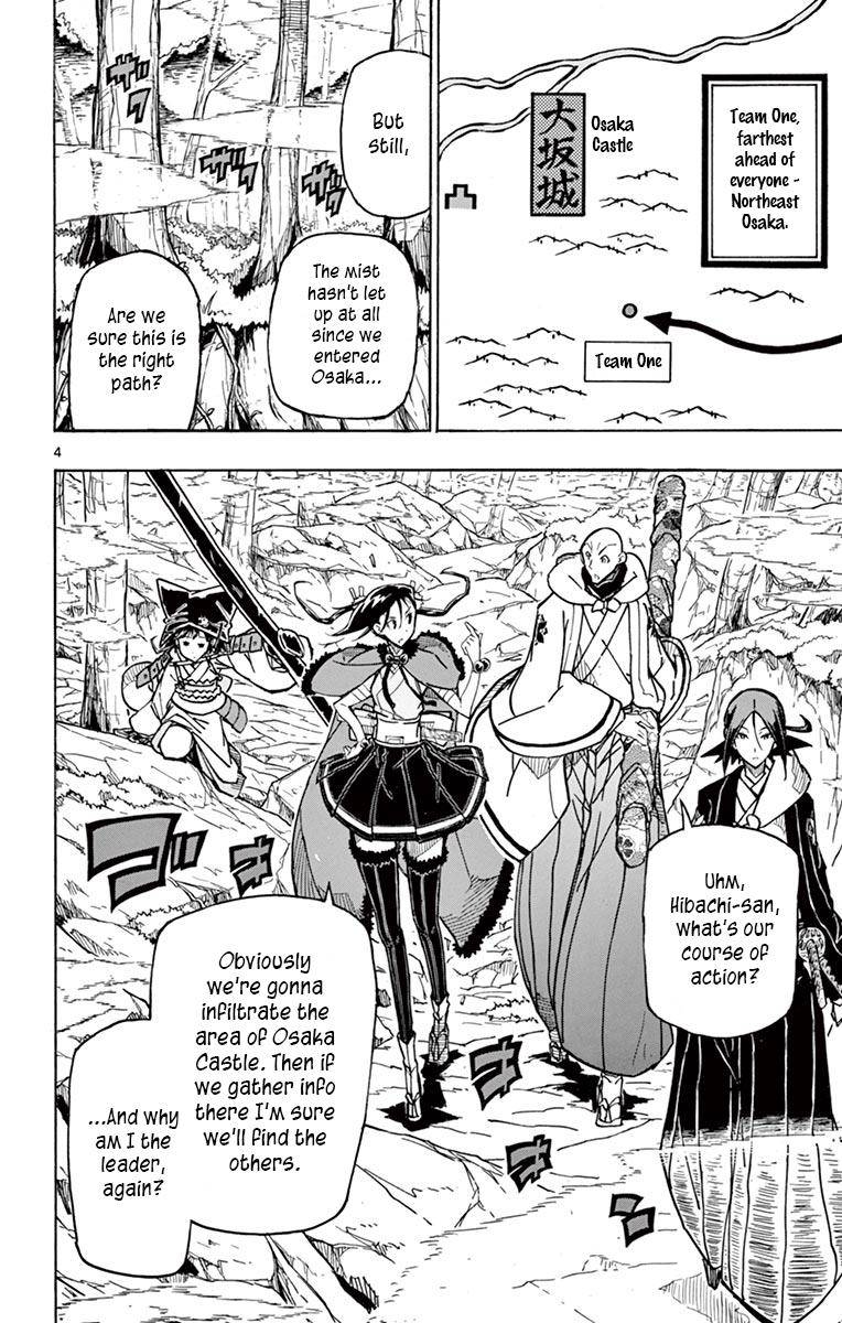 Page 6 of Chapter 247