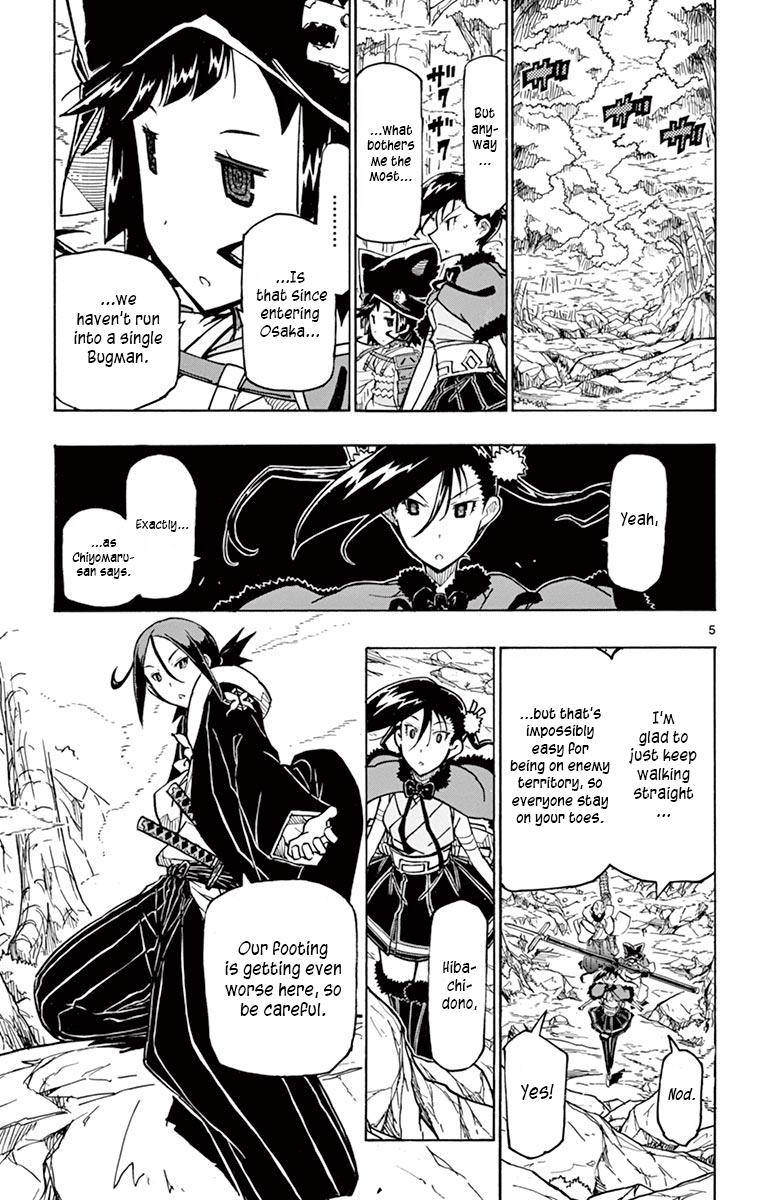 Page 7 of Chapter 247