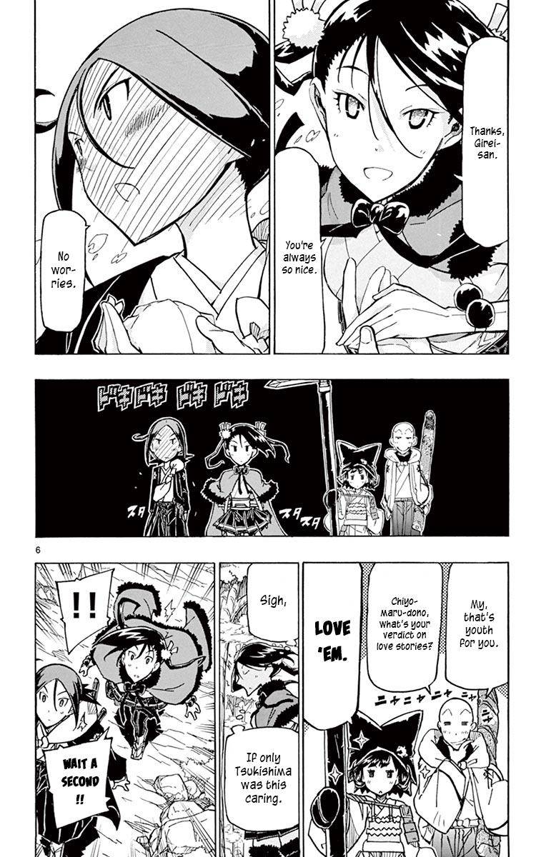 Page 8 of Chapter 247