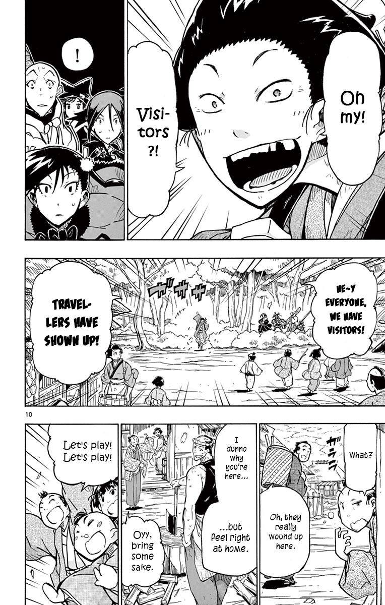 Page 12 of Chapter 247
