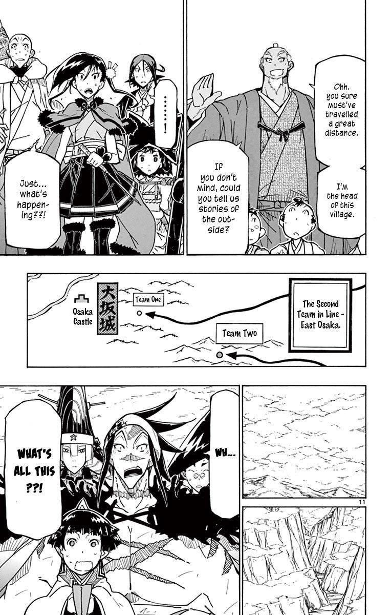 Page 13 of Chapter 247