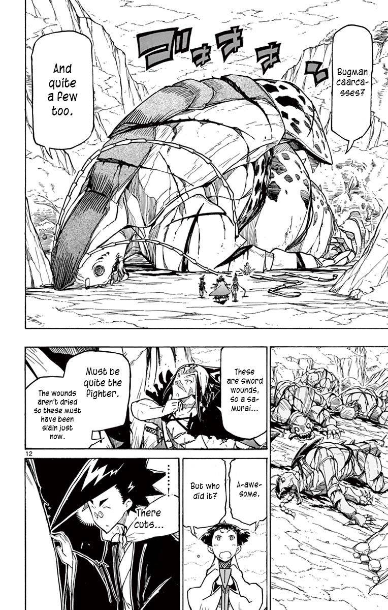 Page 14 of Chapter 247