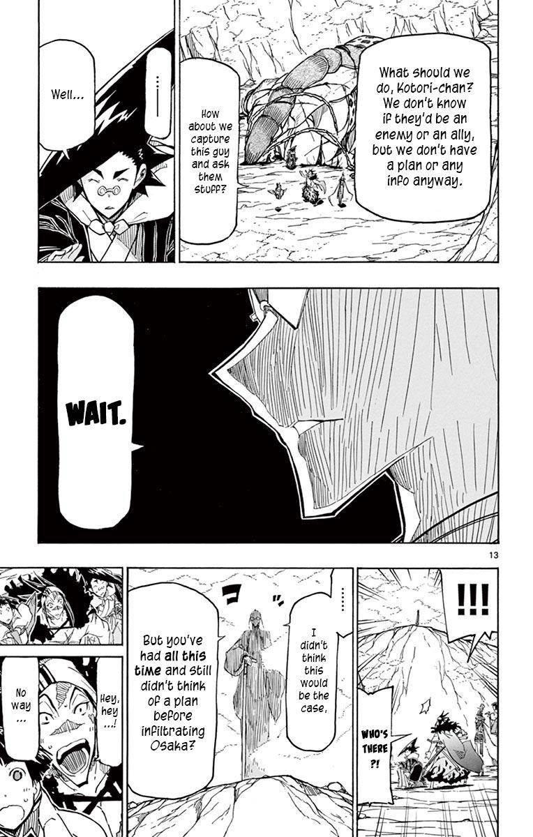 Page 15 of Chapter 247