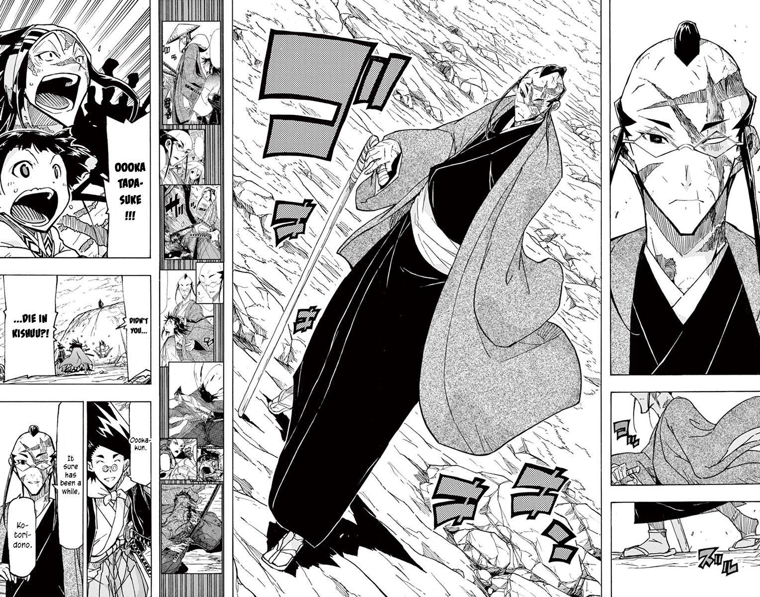 Page 16 of Chapter 247