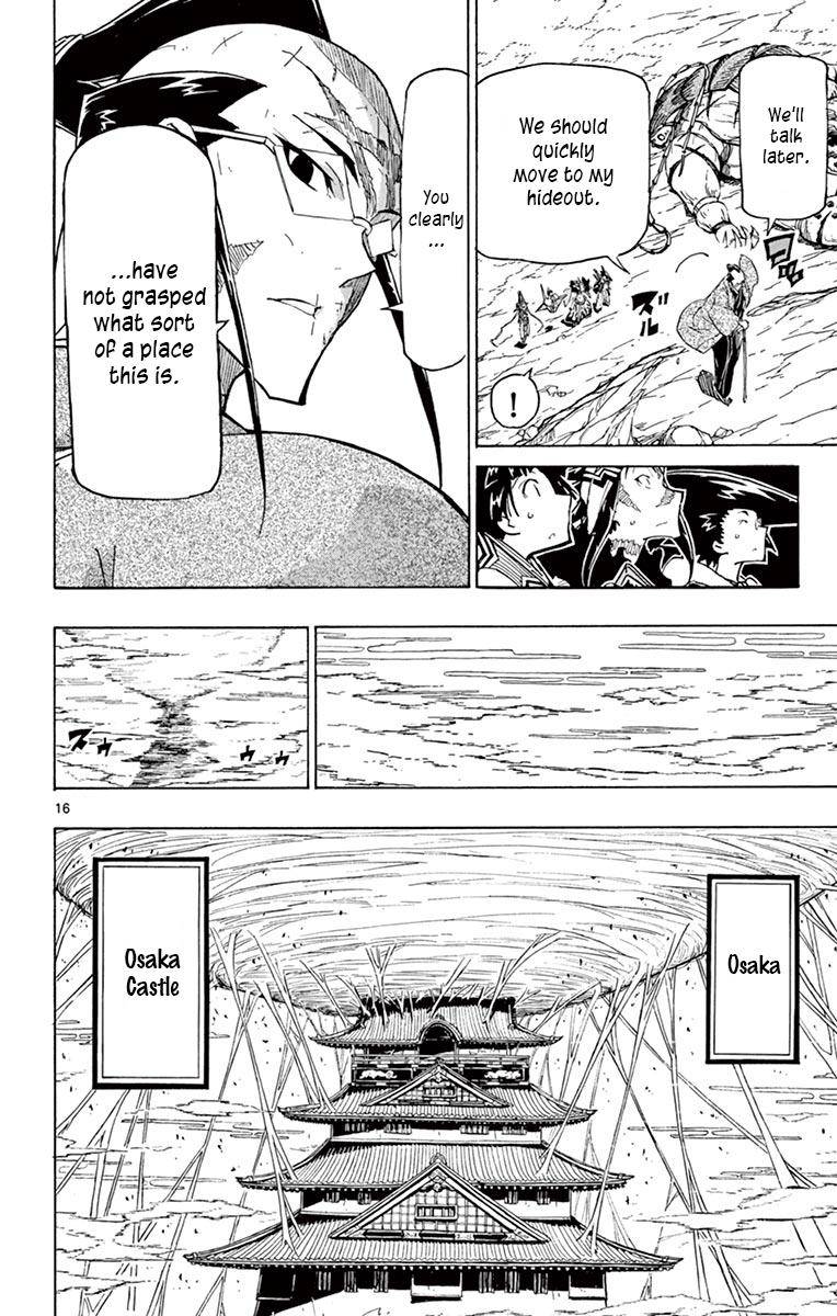 Page 17 of Chapter 247