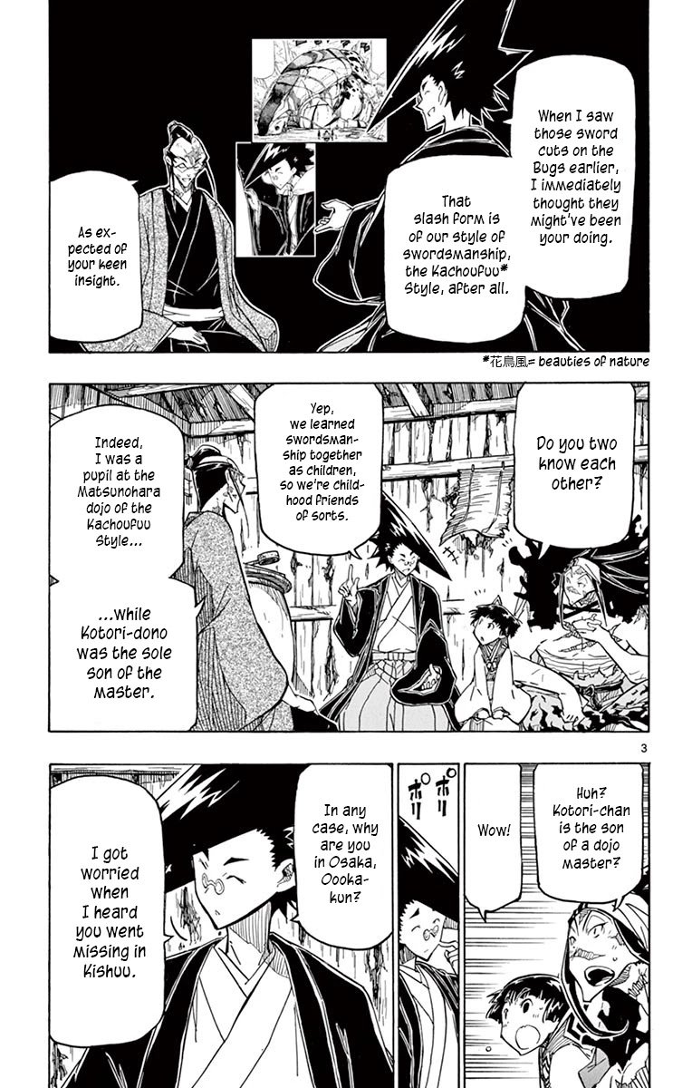 Page 3 of Chapter 248