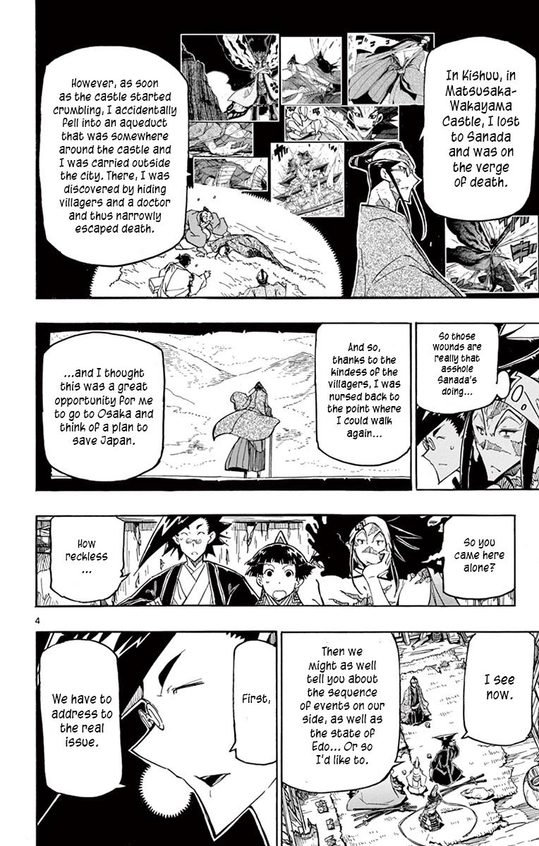 Page 4 of Chapter 248