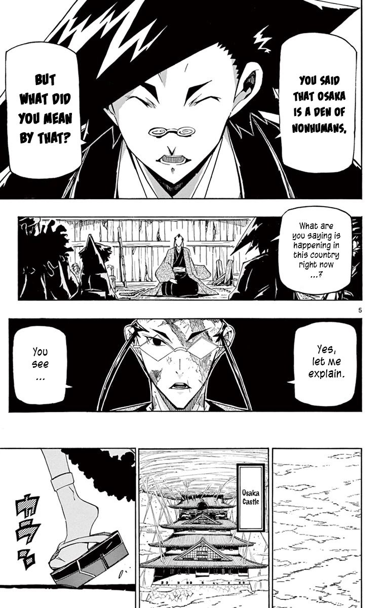 Page 5 of Chapter 248