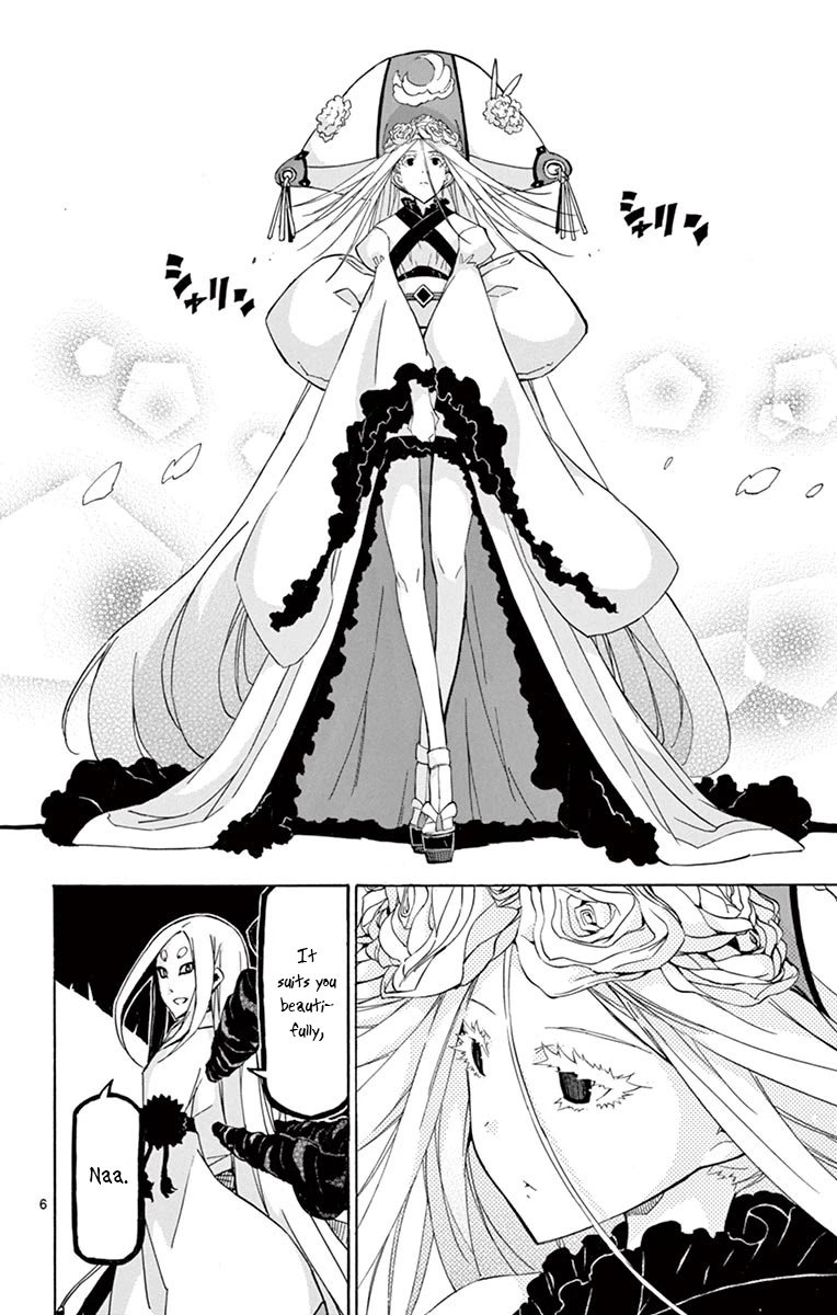 Page 6 of Chapter 248