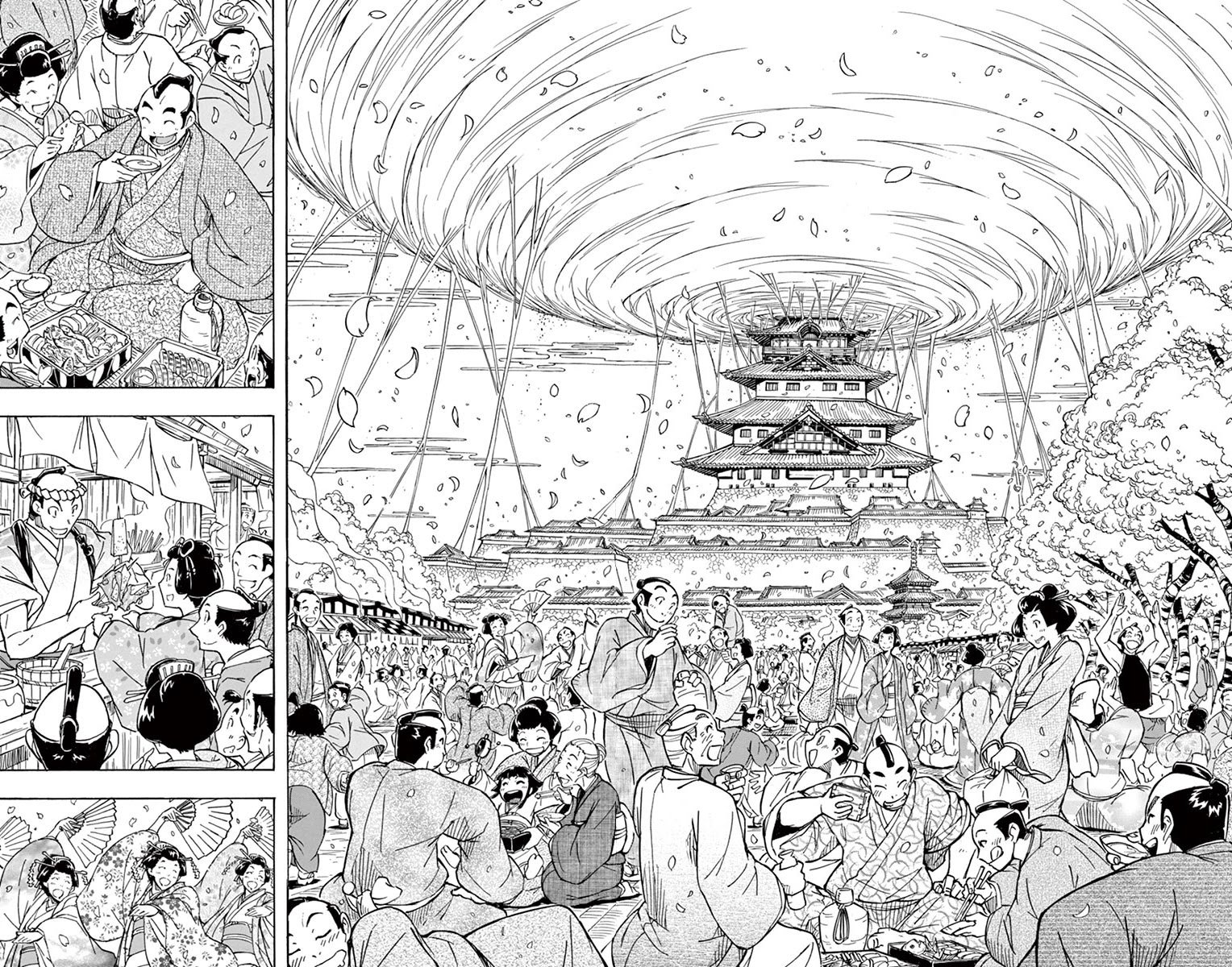 Page 10 of Chapter 248