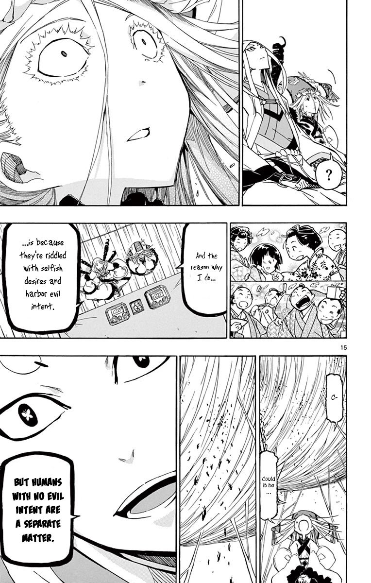 Page 14 of Chapter 248