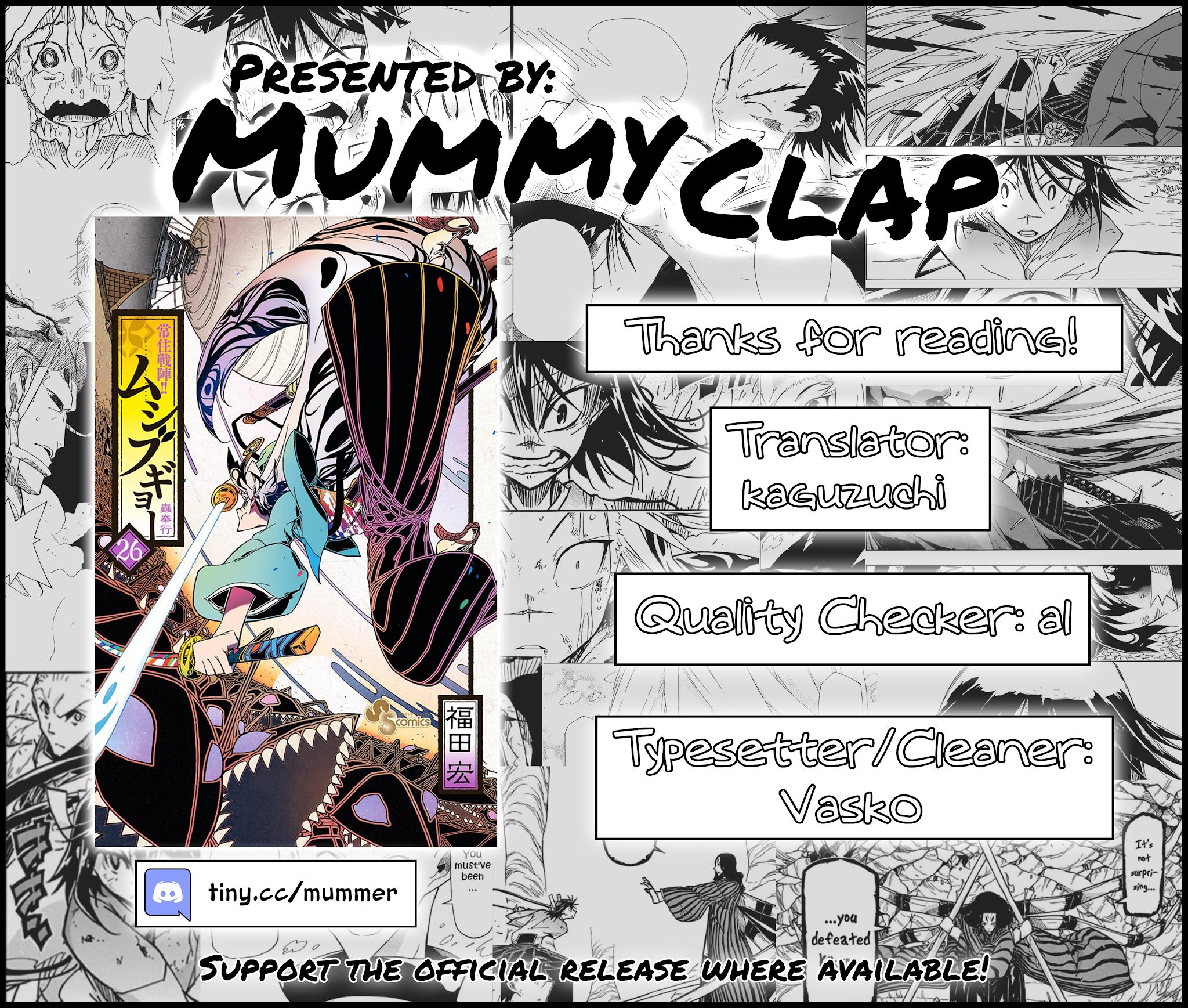 Page 17 of Chapter 248
