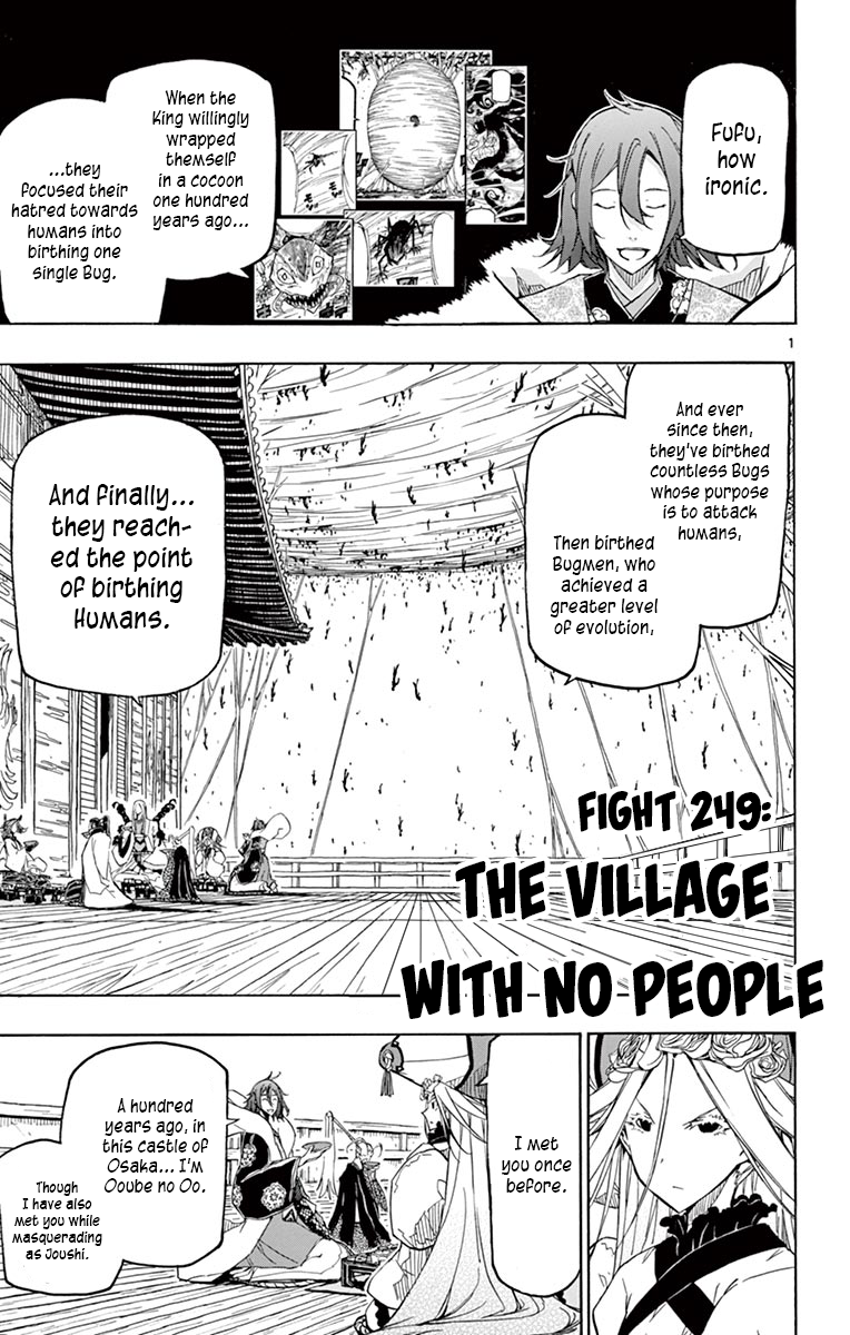 Page 1 of Chapter 249