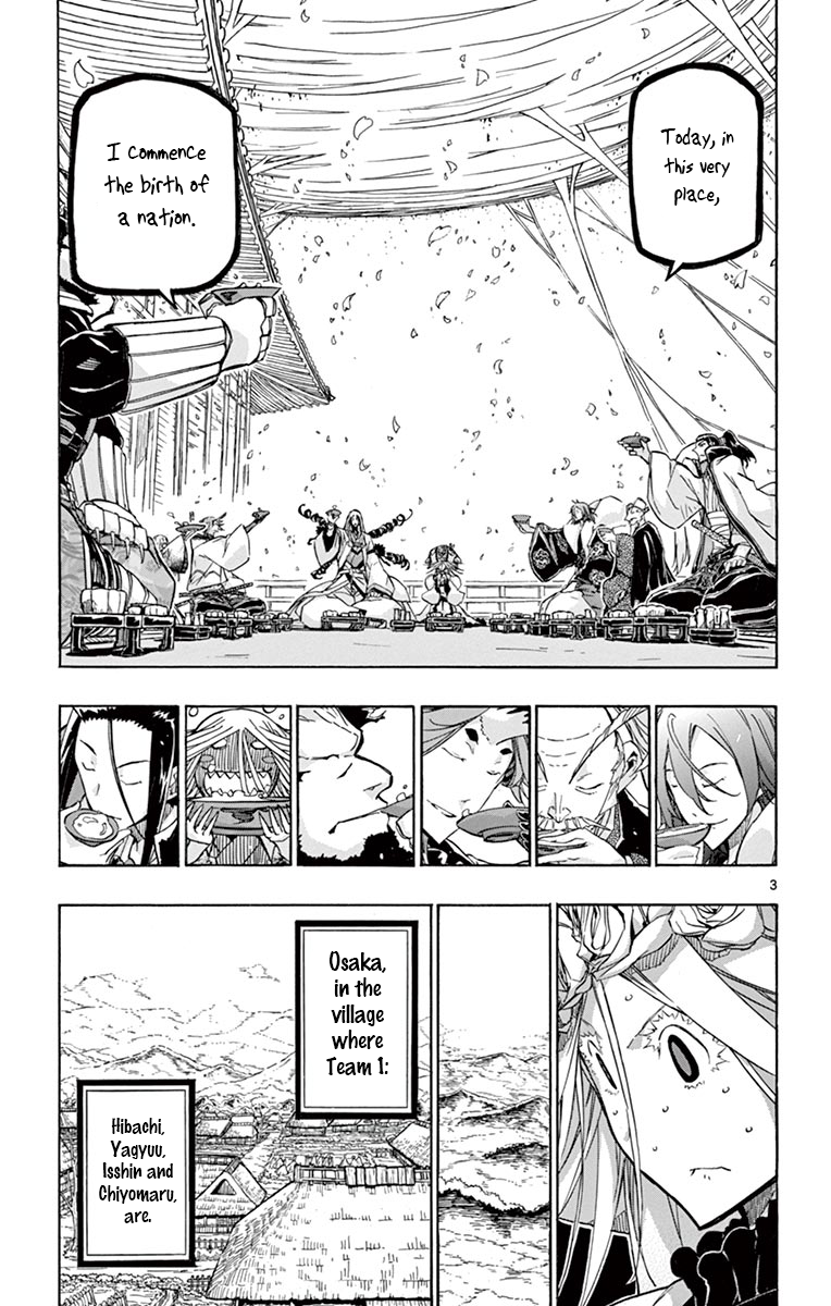 Page 3 of Chapter 249
